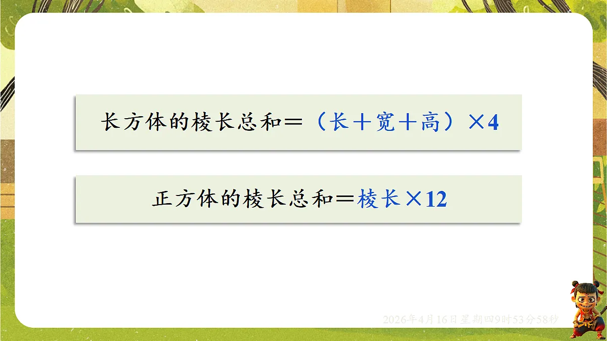 18196235第3页