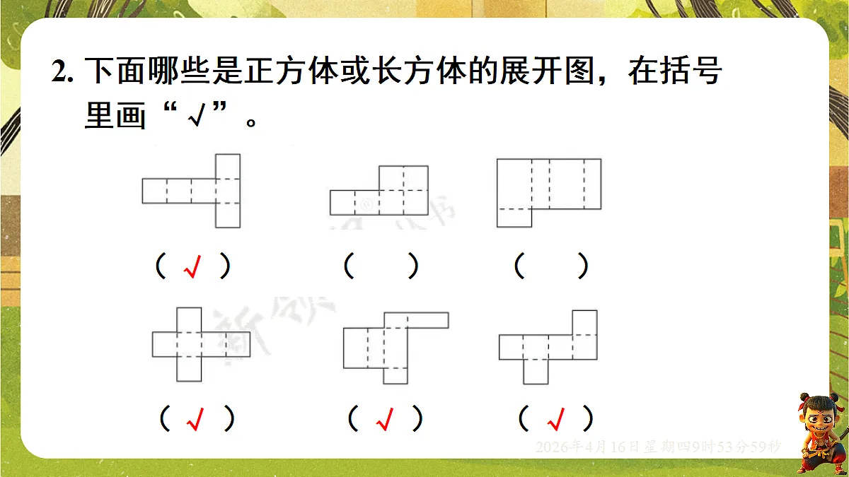 18196235第8页