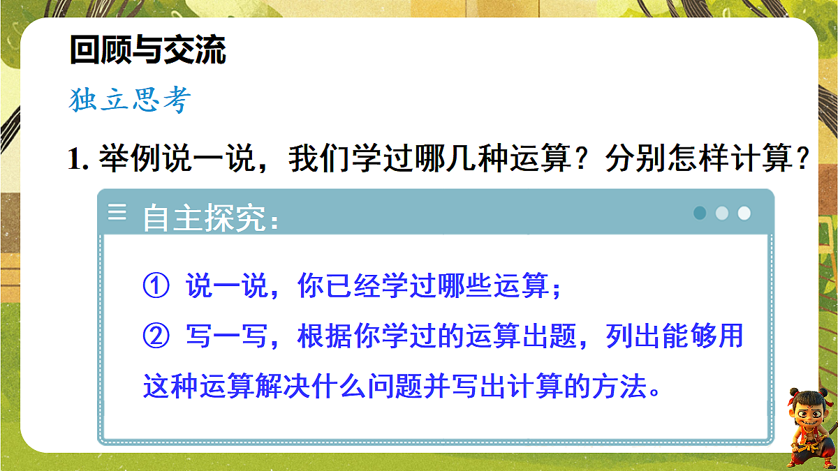 18196255第4页
