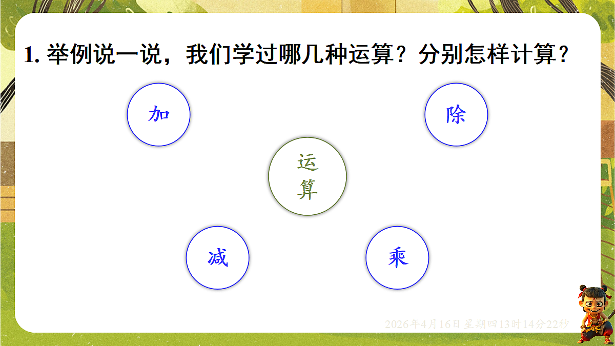 18196255第5页