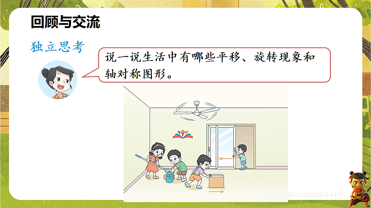 18196257第3页