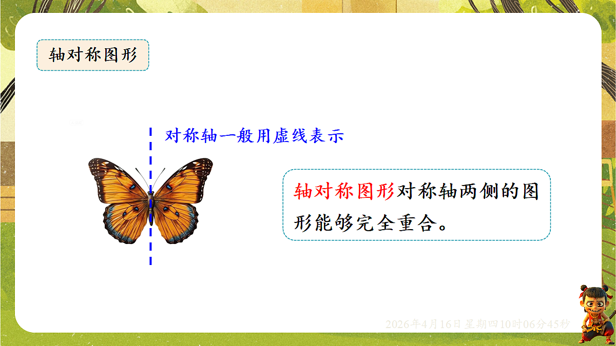 18196257第5页