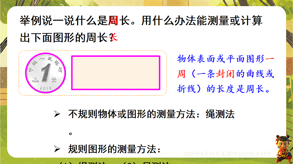 18196257第7页
