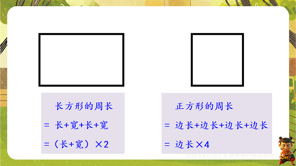 18196257第8页