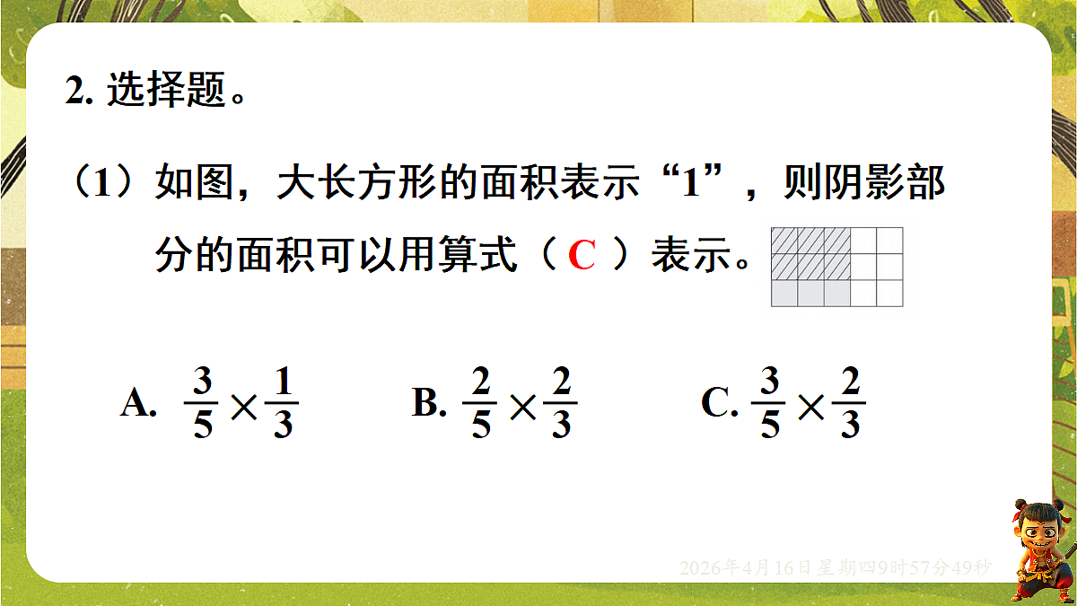 18196260第6页