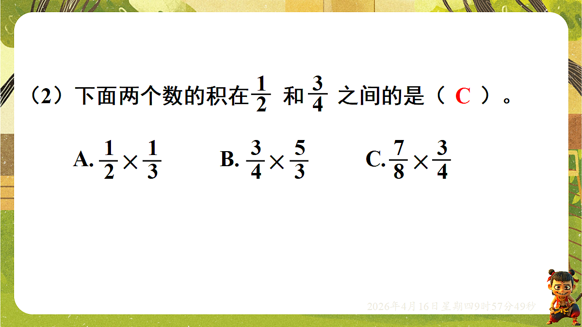 18196260第7页