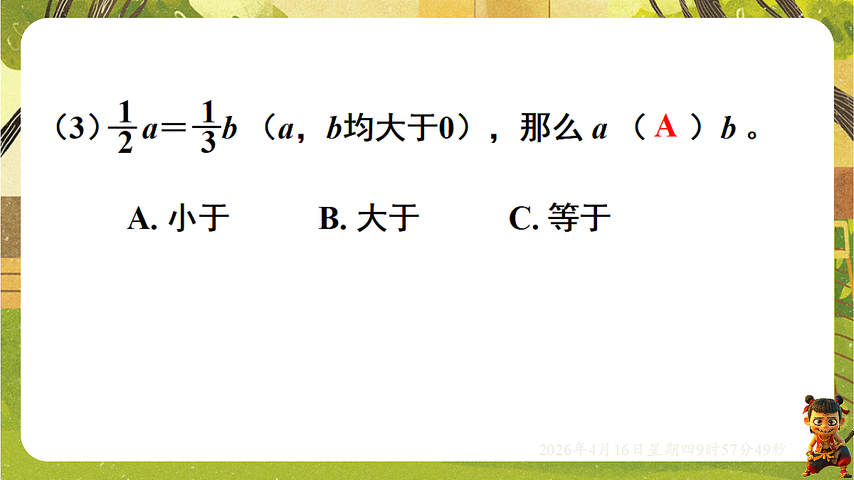 18196260第8页