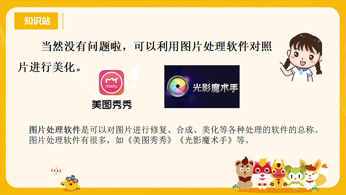 18196280第2页
