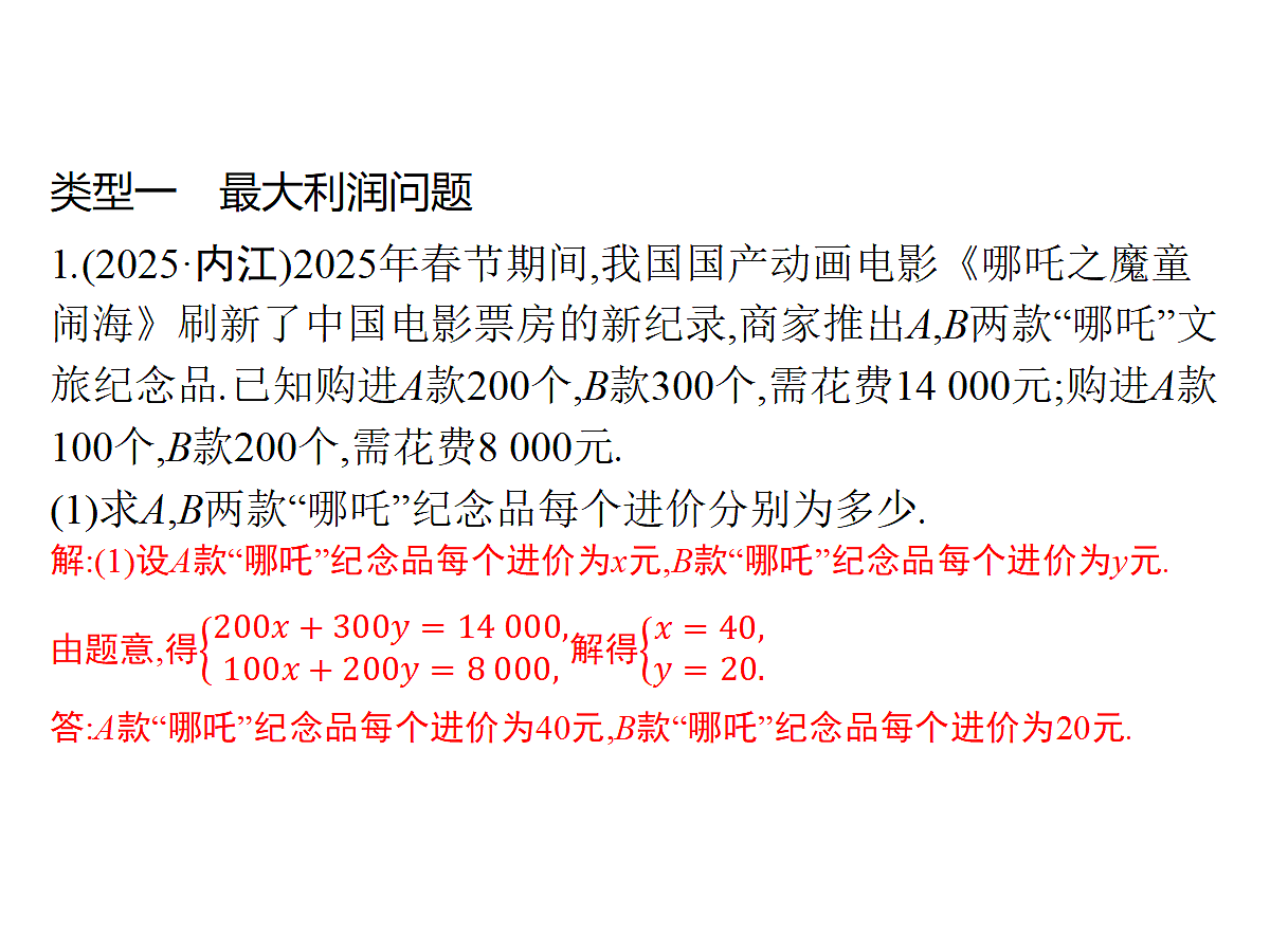 18196361第2页