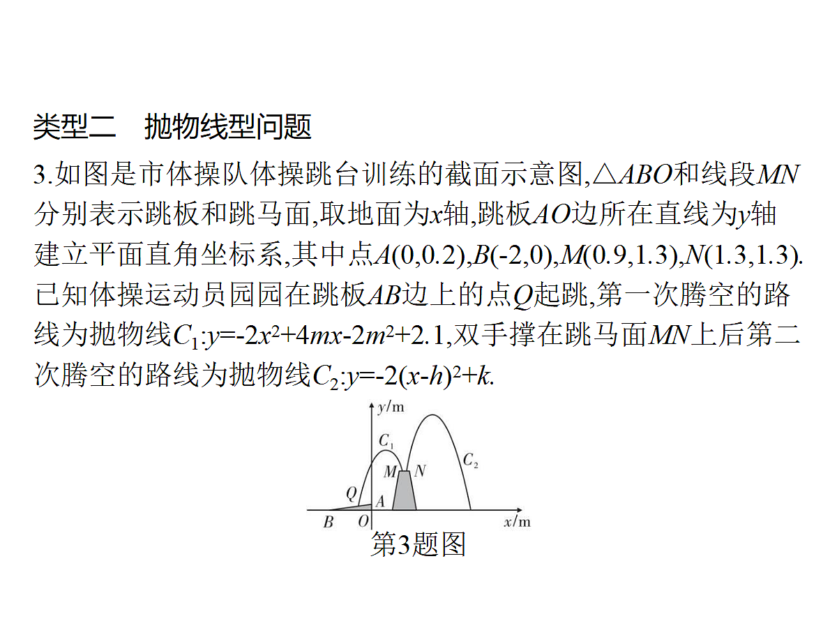 18196361第8页