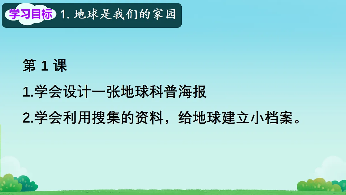 18196511第3页