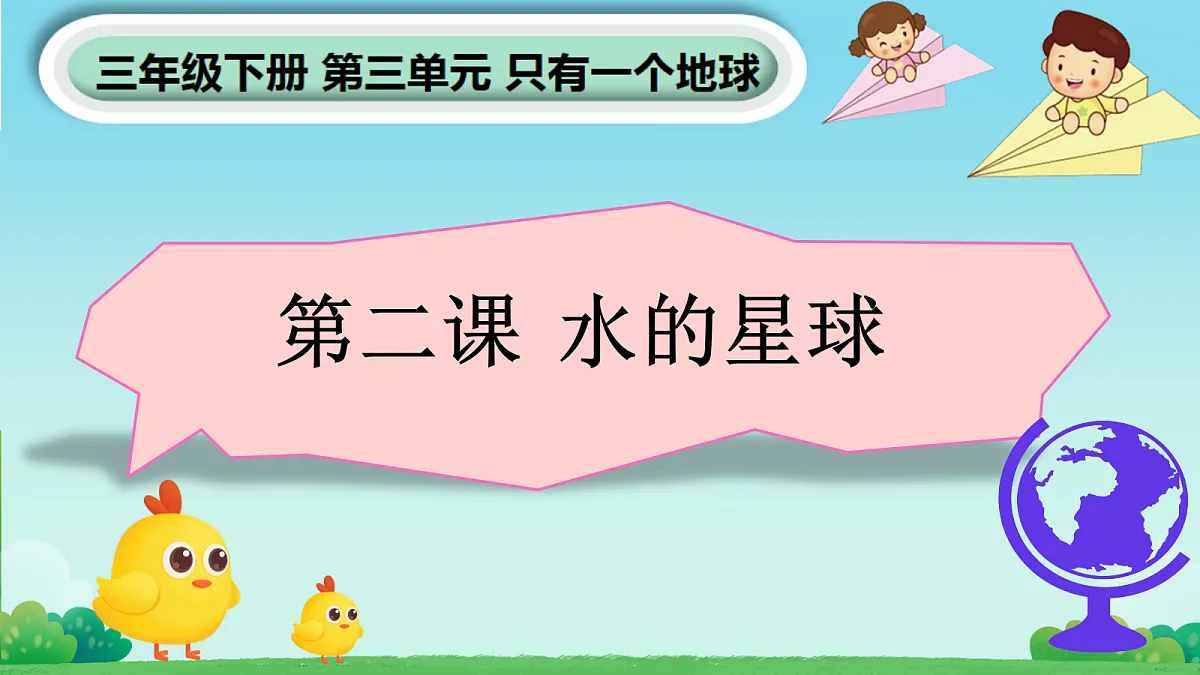 18196514第1页