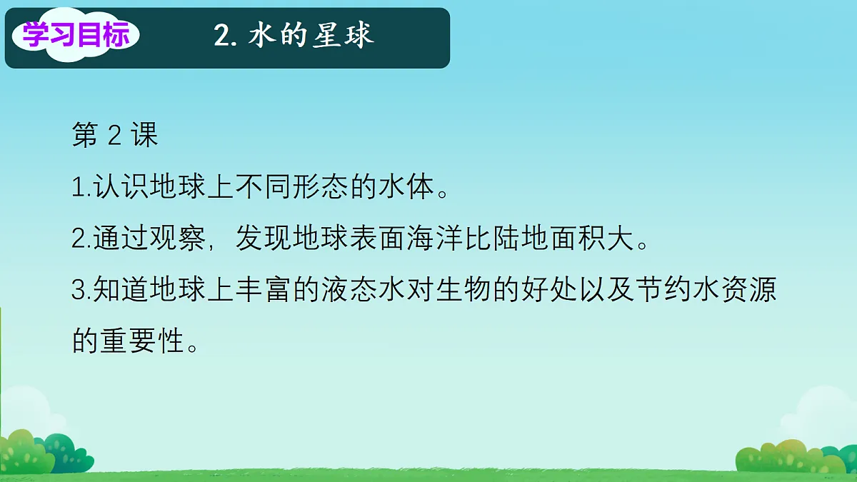 18196514第3页