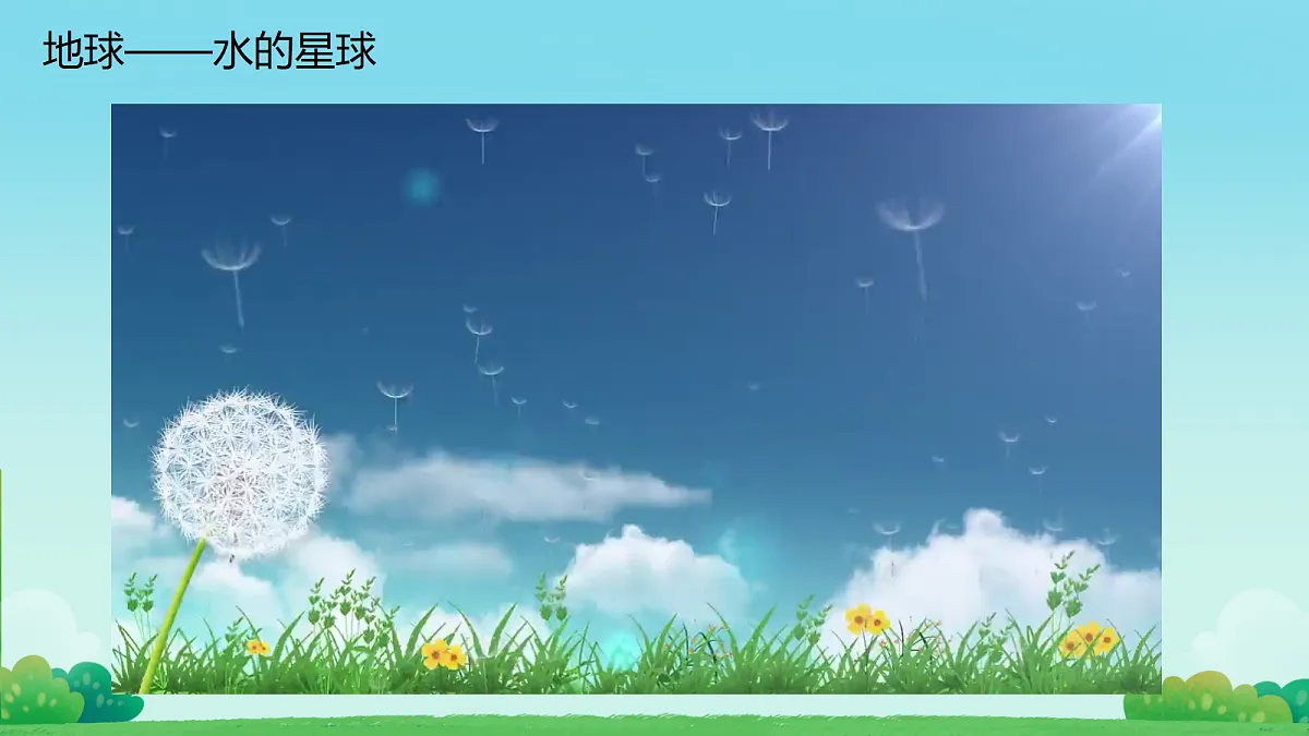 18196514第5页