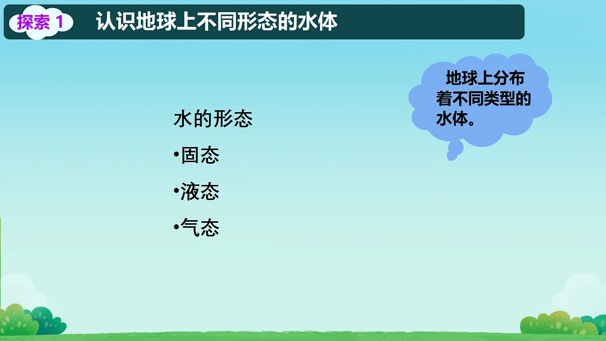 18196514第6页
