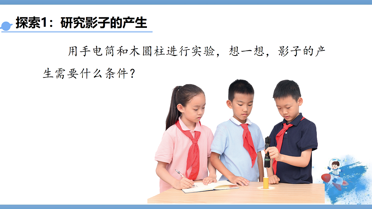 18196517第5页