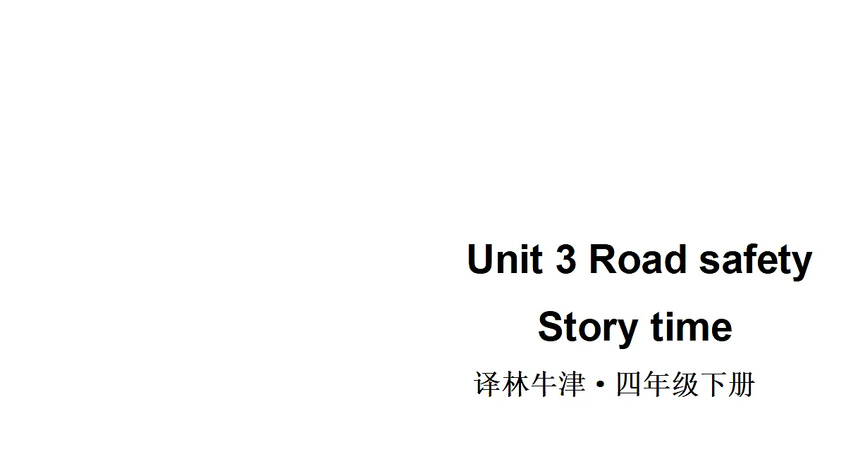 18196547第1页