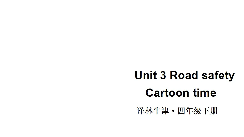 18196548第1页