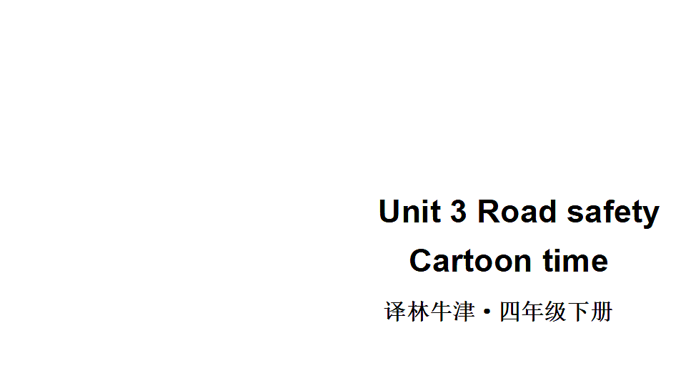 18196548第1页
