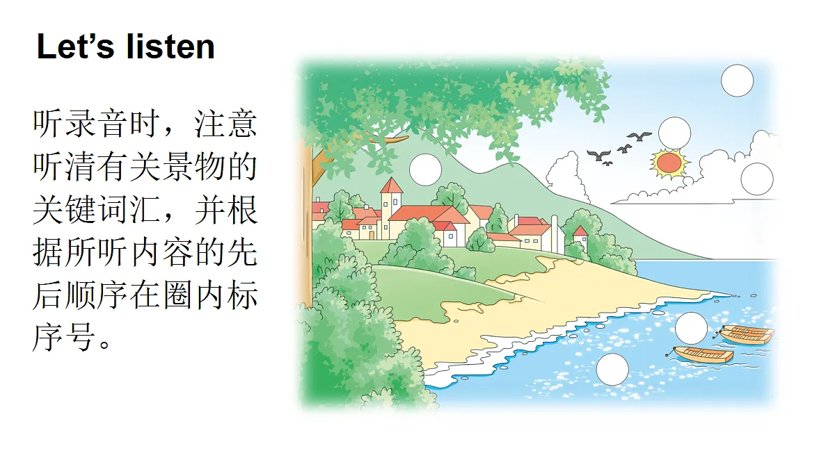 18196674第5页