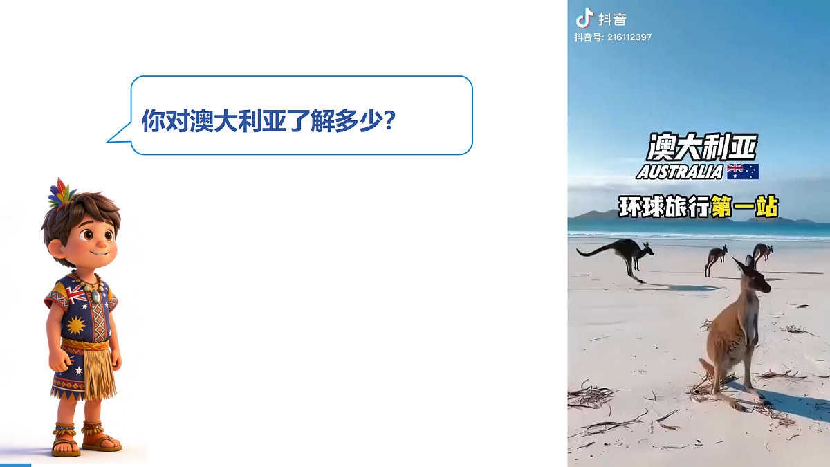 18197099第2页
