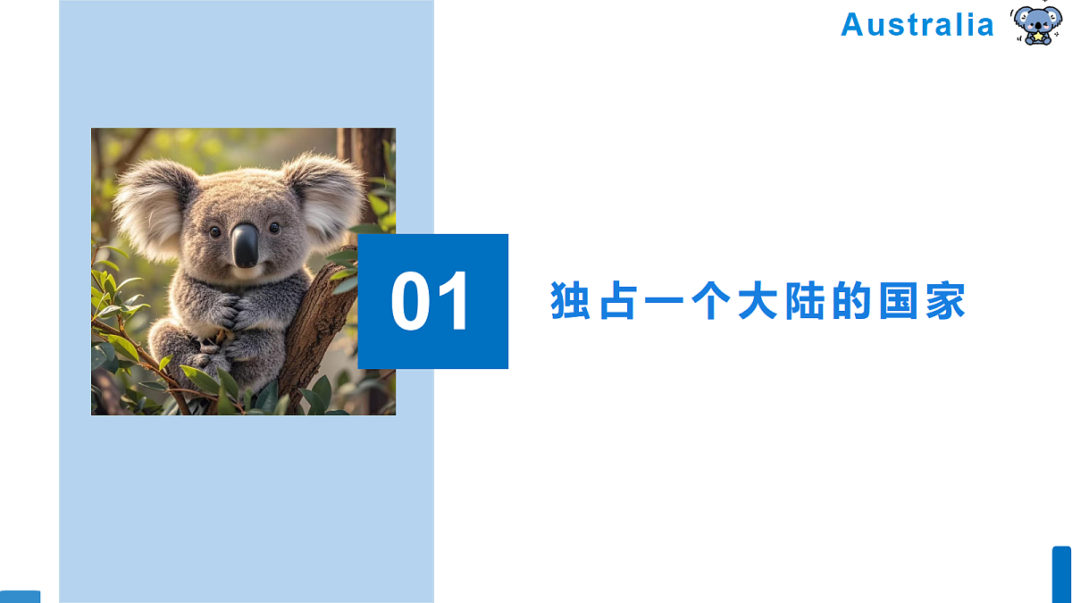18197099第4页