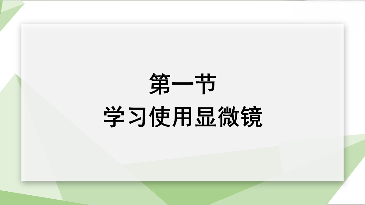18197100第1页