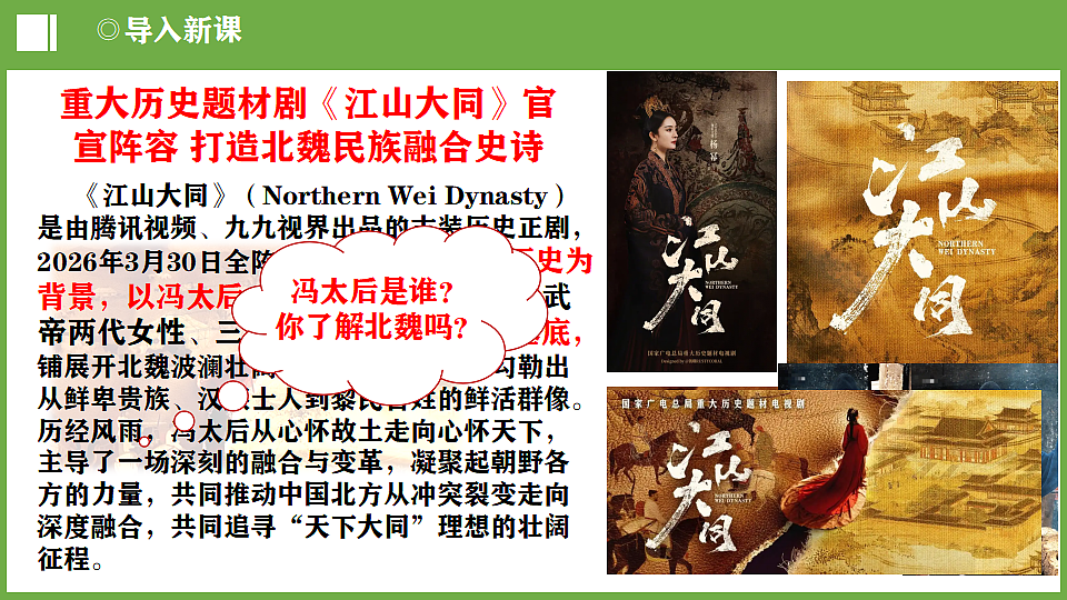 18197137第1页