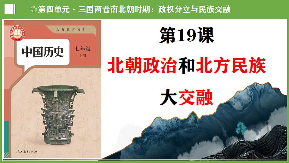 18197137第2页