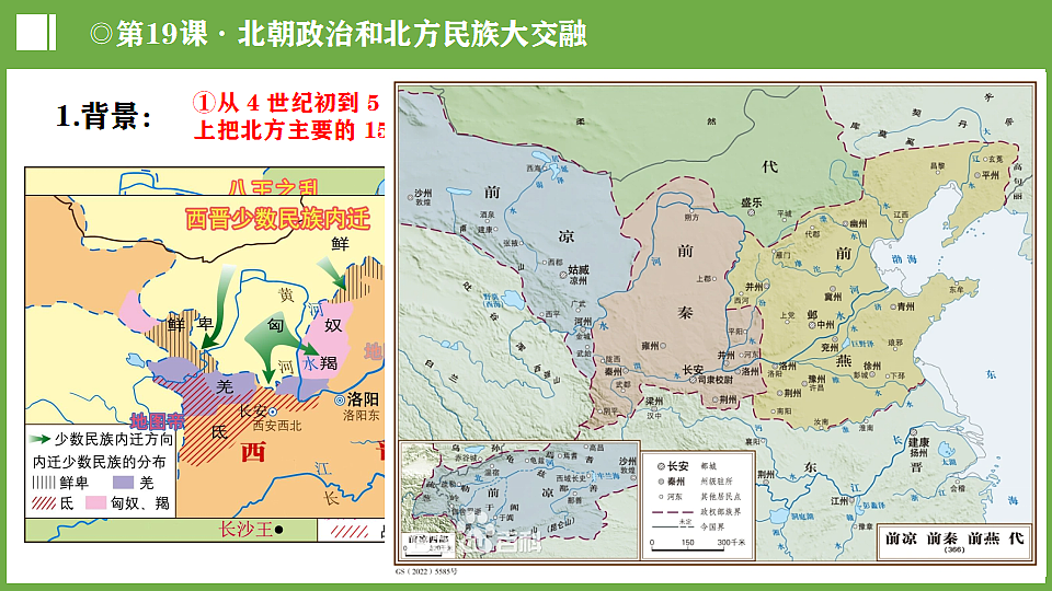 18197137第6页