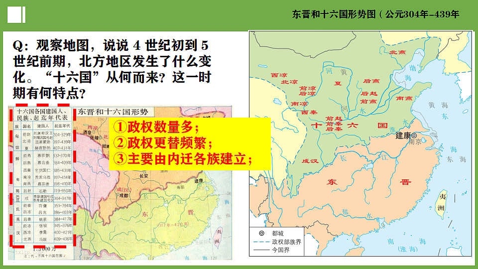 18197137第7页