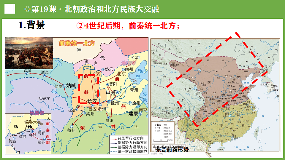 18197137第8页
