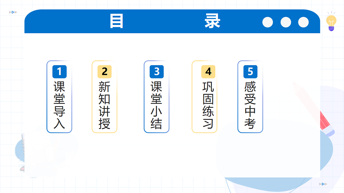 18197158第4页