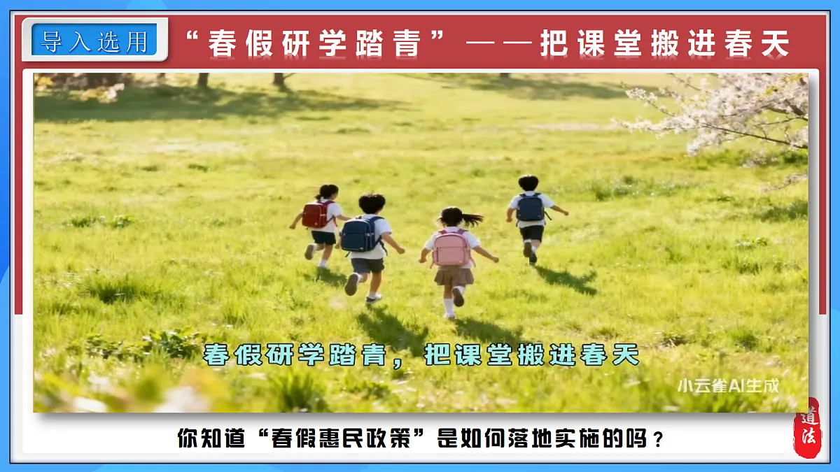 18197181第3页