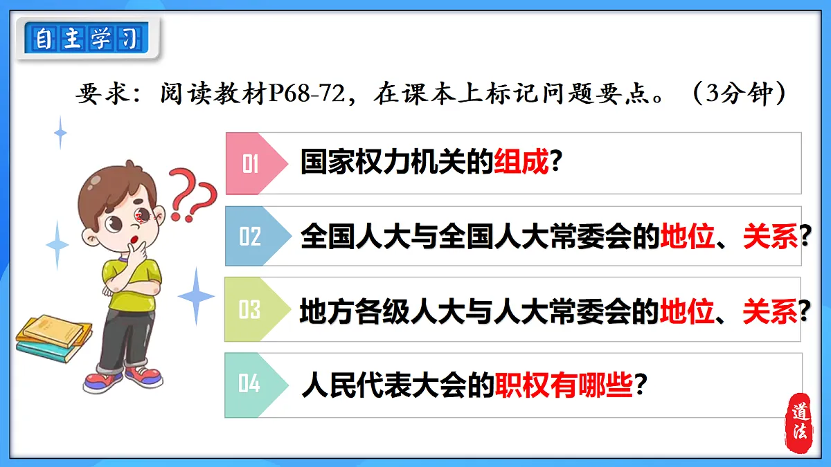 18197181第6页