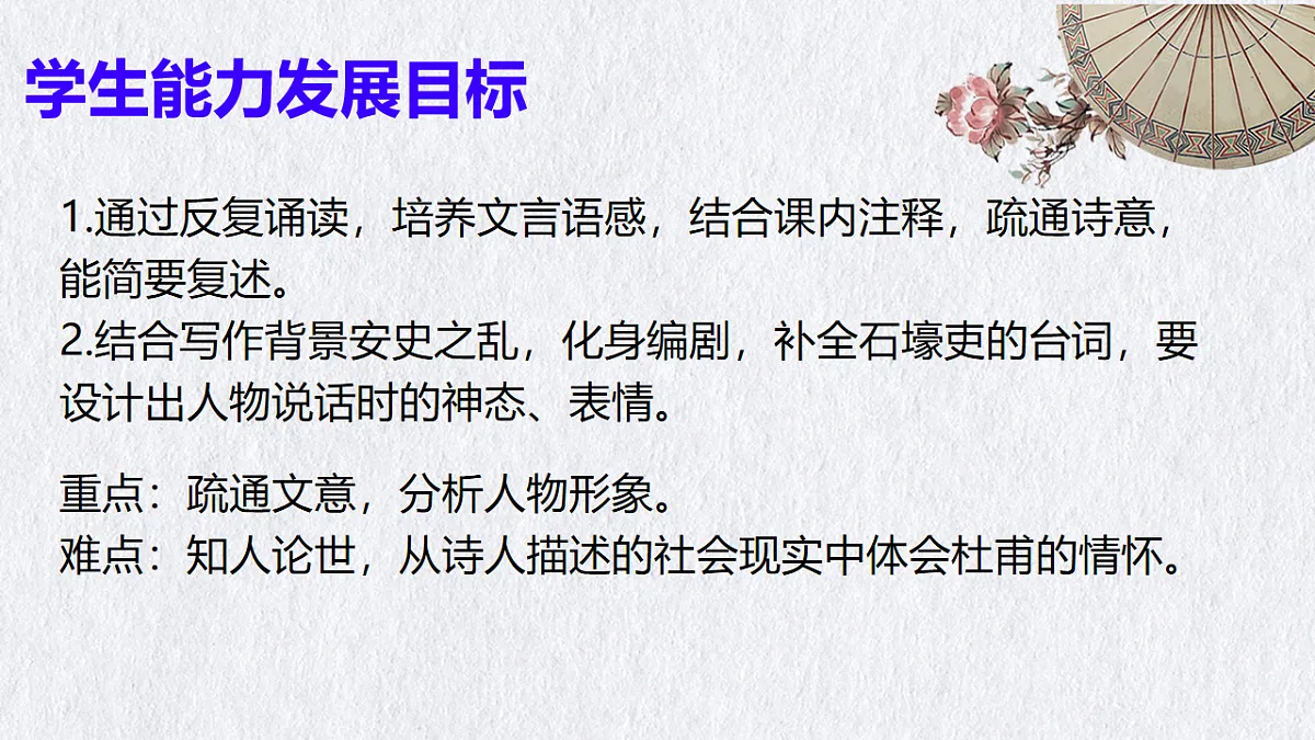 18197195第2页