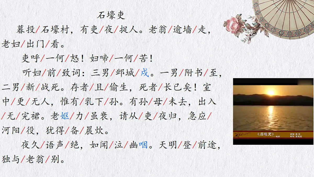 18197195第4页