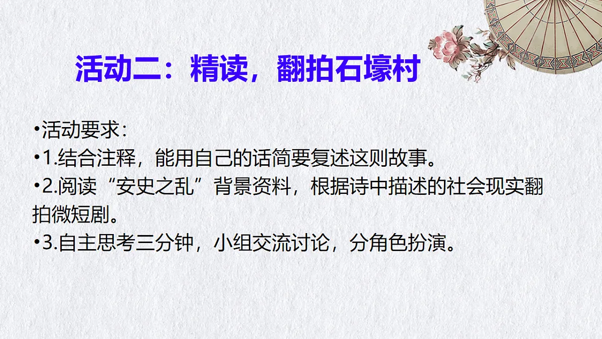 18197195第5页