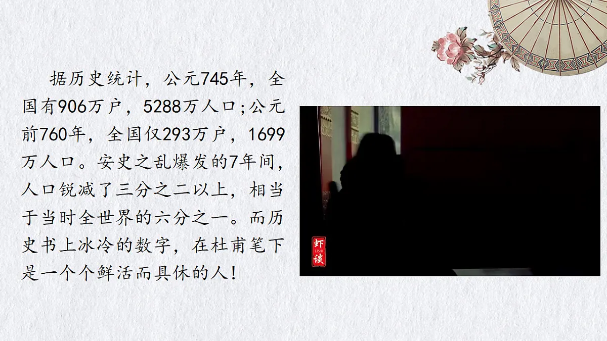 18197195第7页
