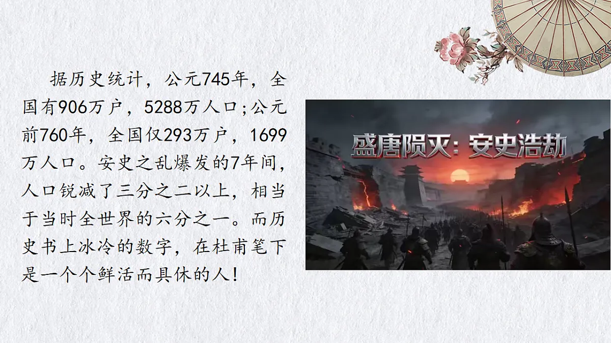 18197195第8页