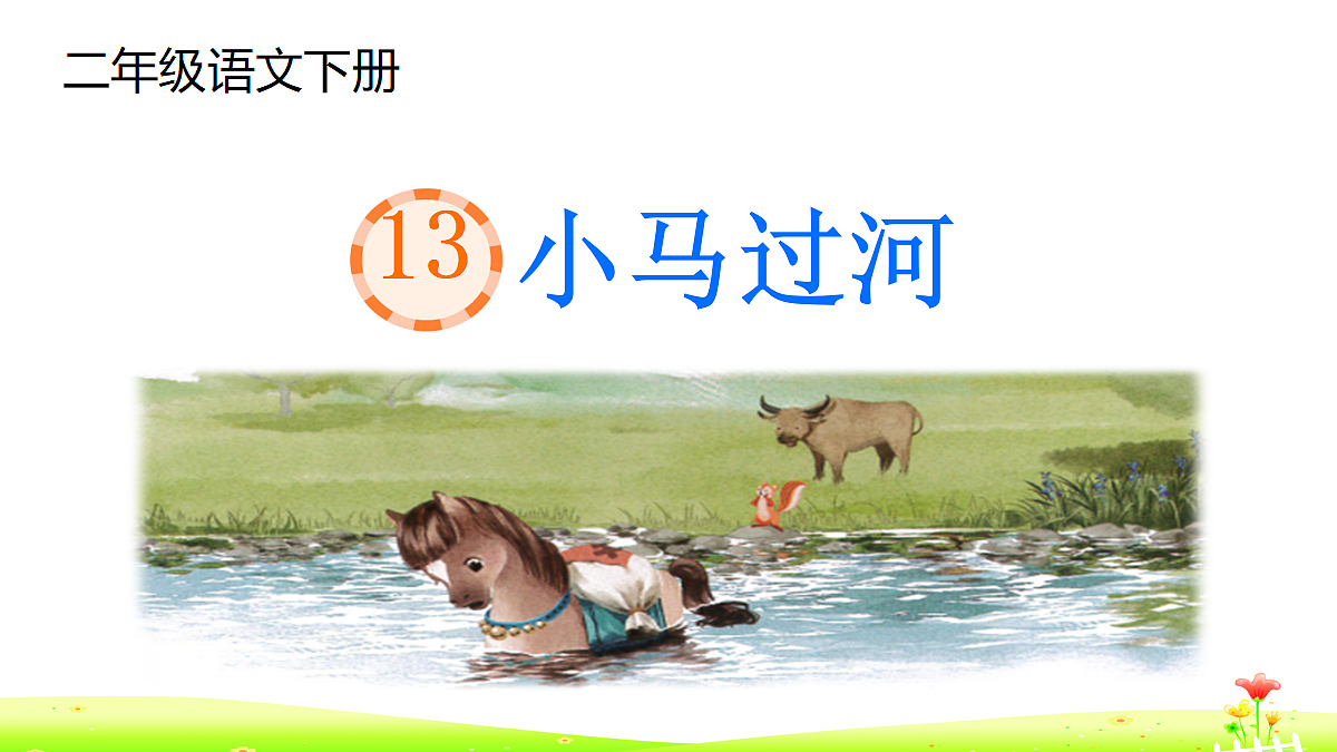 18197199第2页