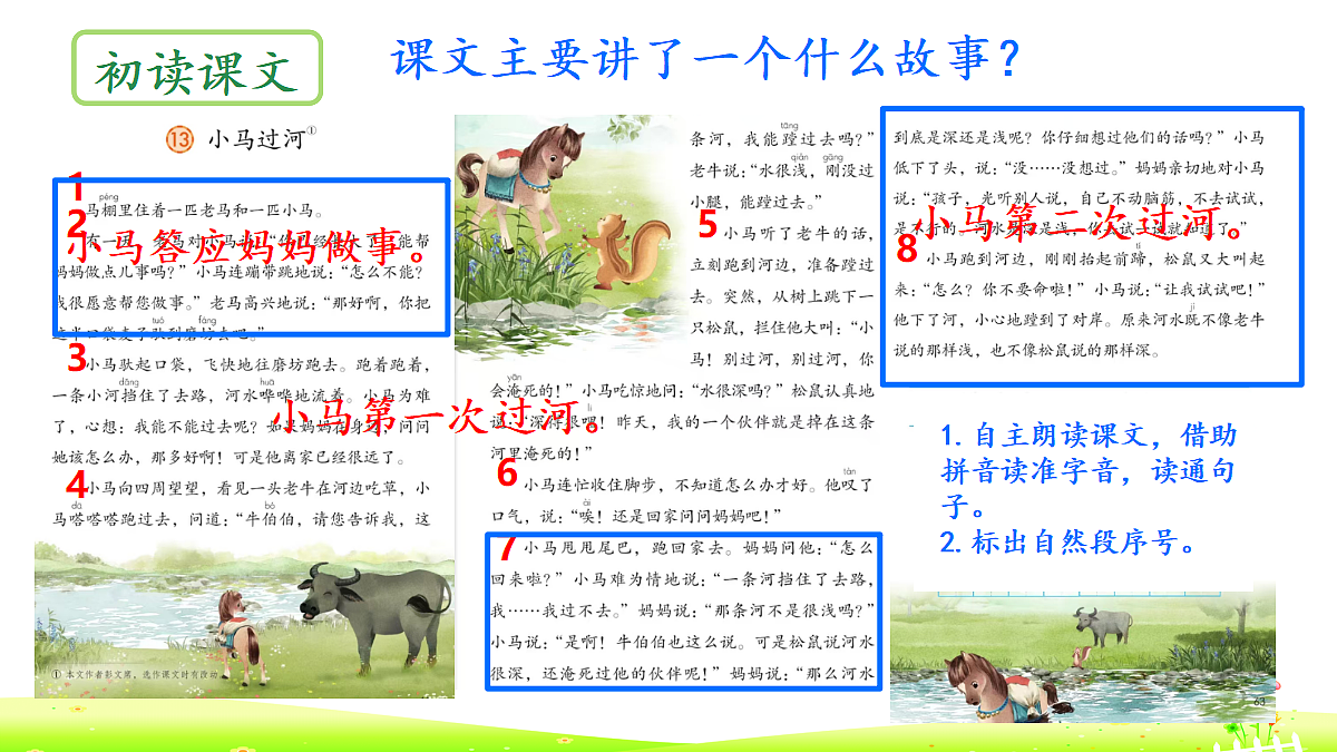 18197199第3页