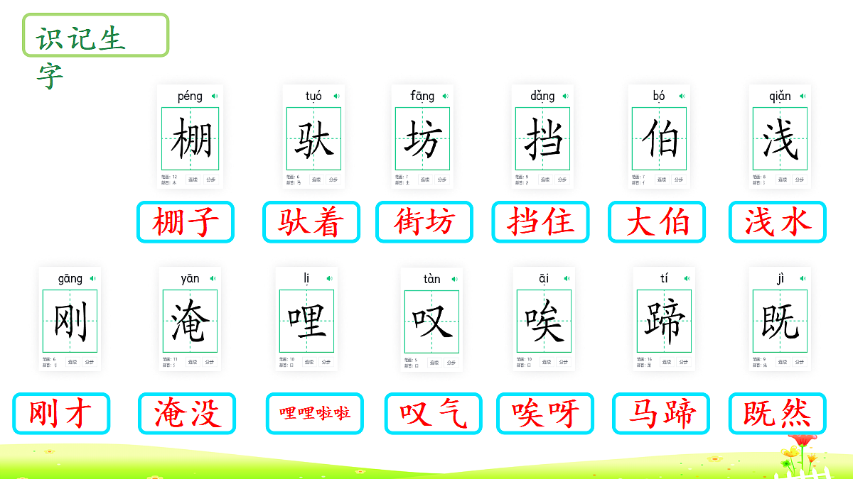 18197199第4页