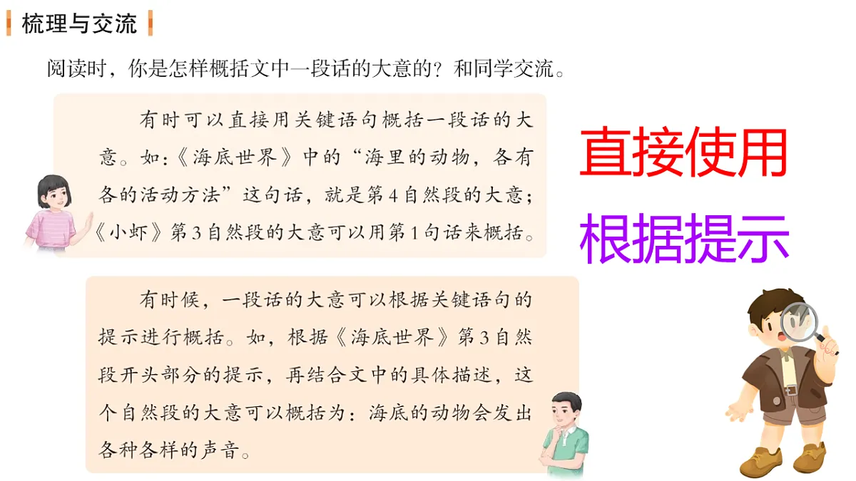 18197201第2页