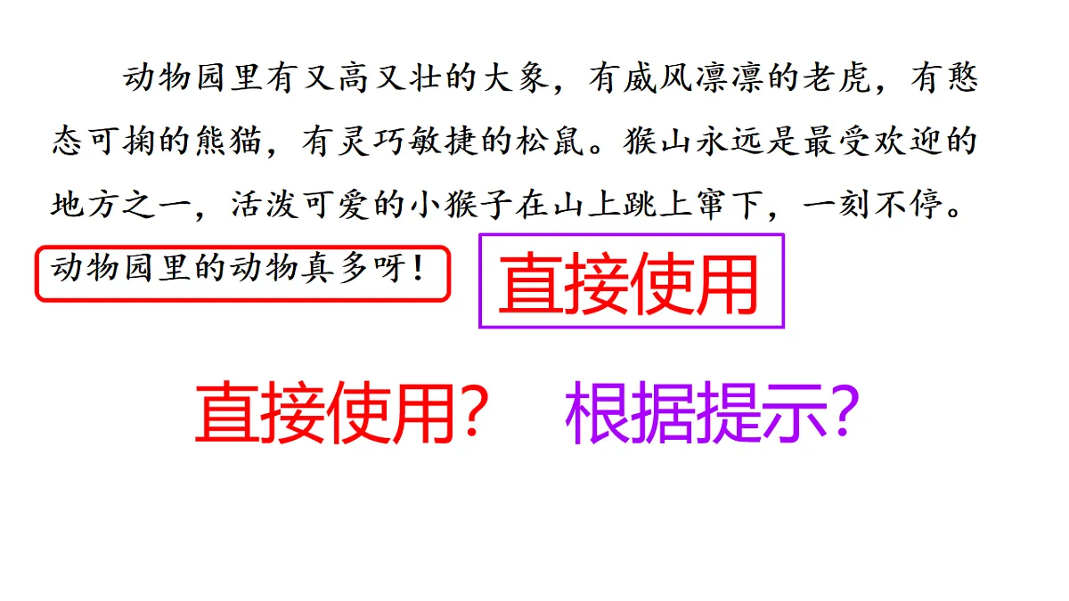 18197201第7页
