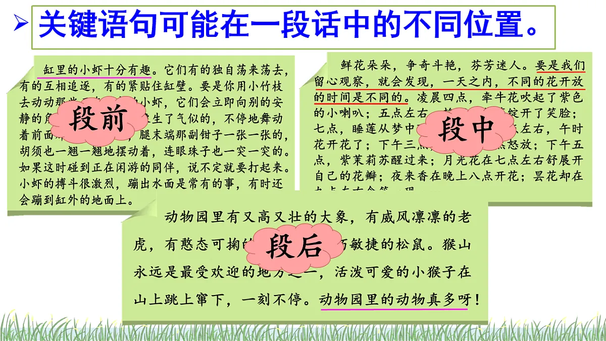 18197201第8页