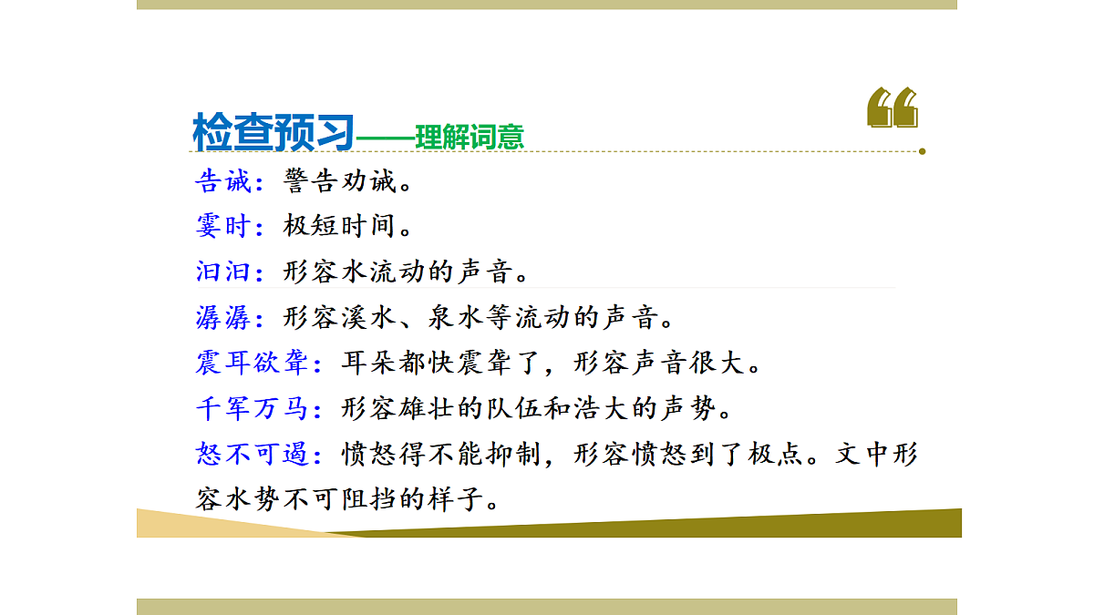 18197213第7页