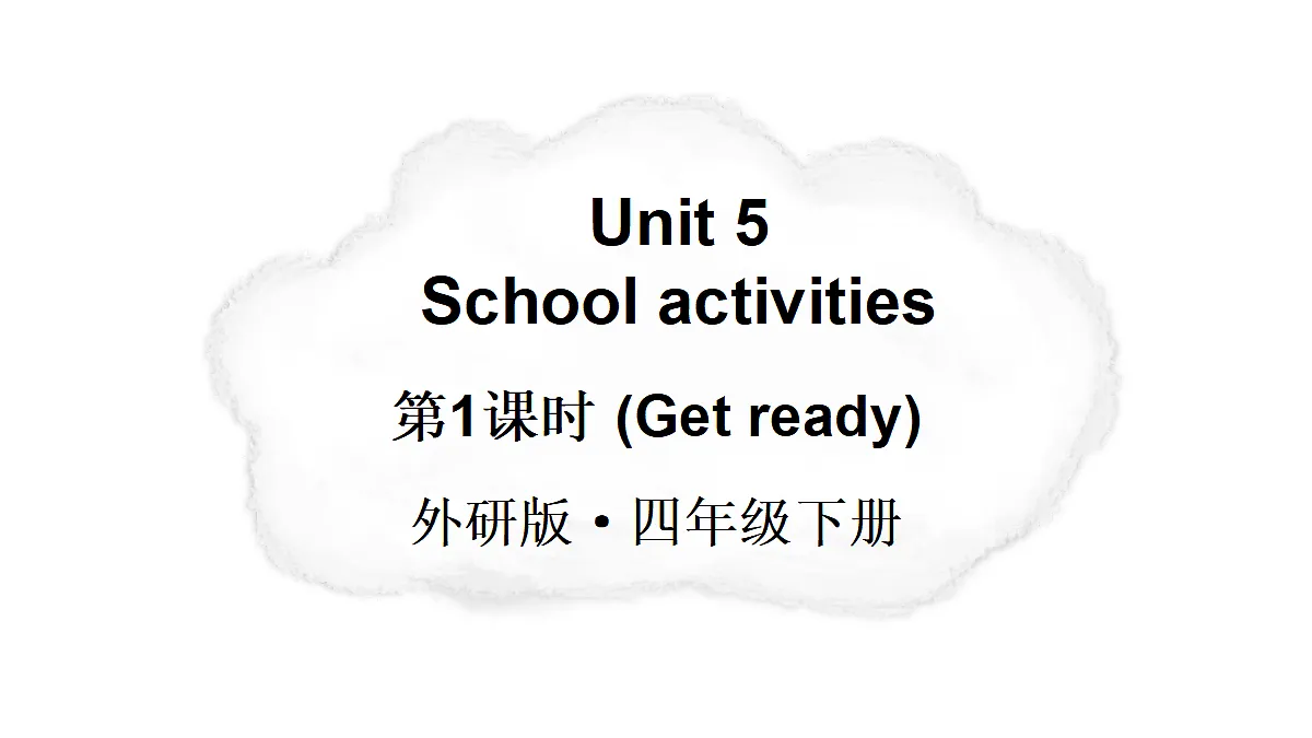 18197247第1页