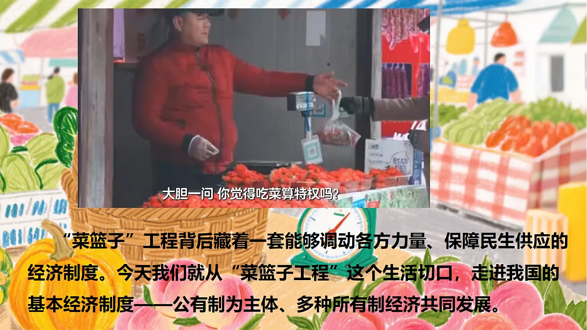 18197396第1页