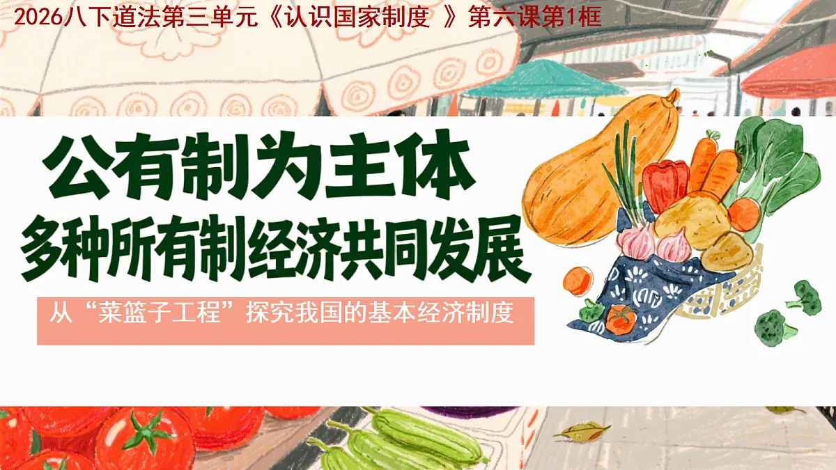 18197396第2页